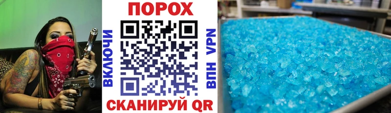 Амфетамин 98%  Купить  Чердынь 