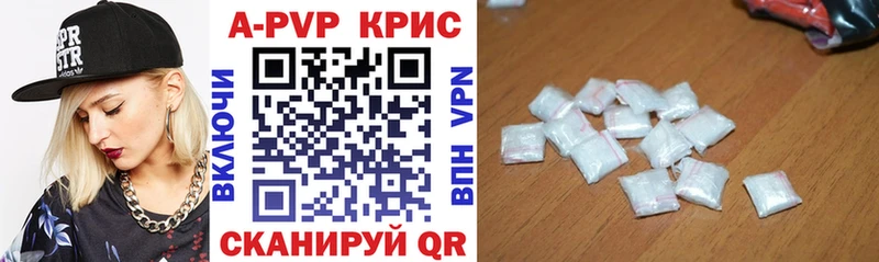 А ПВП мука  Купить закладки  Чердынь 