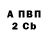 АМФЕТАМИН Розовый RedboRF