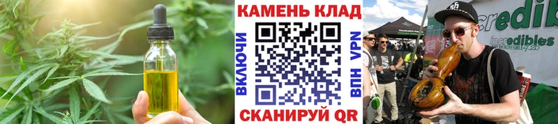 Canna-Cookies марихуана  Купить  Чердынь 