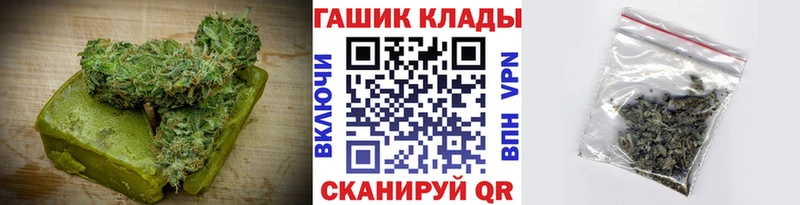 Еда ТГК конопля Чердынь