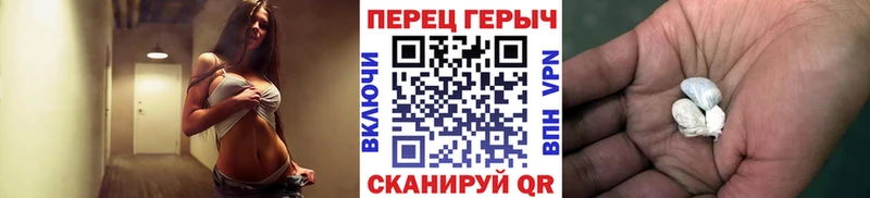 Купить закладки  Чердынь  ГЕРОИН белый 