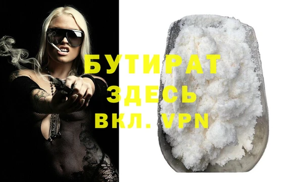 эйфоретик Верея