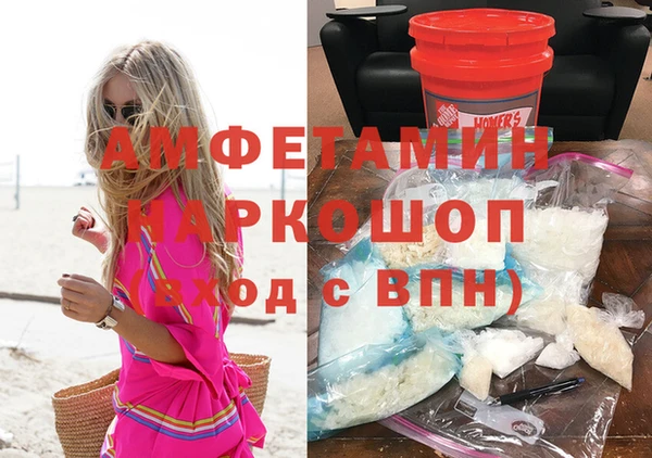 эйфоретик Верея