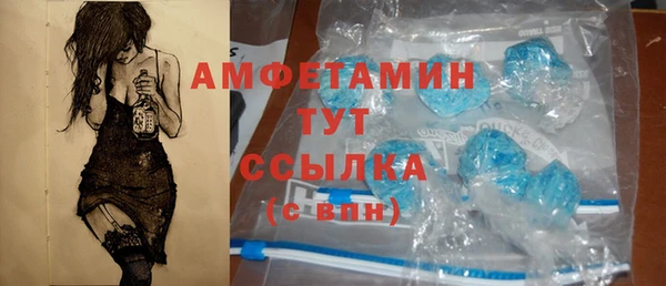 эйфоретик Верея