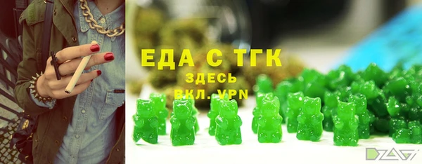 соль курить ск Верхний Тагил