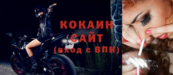 соль курить ск Верхний Тагил