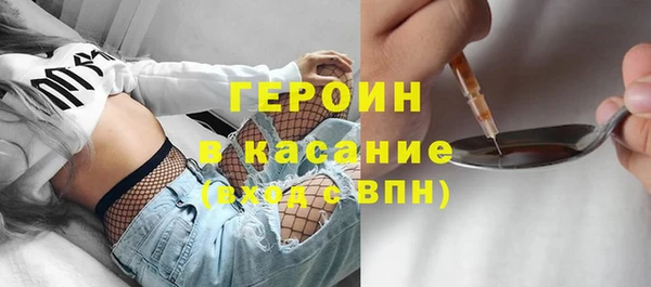 соль курить ск Верхний Тагил