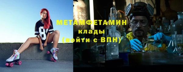 эйфоретик Верея