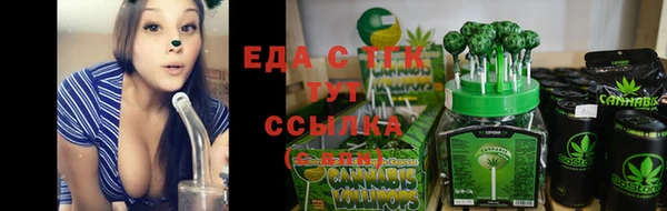 прущая мука Верхнеуральск