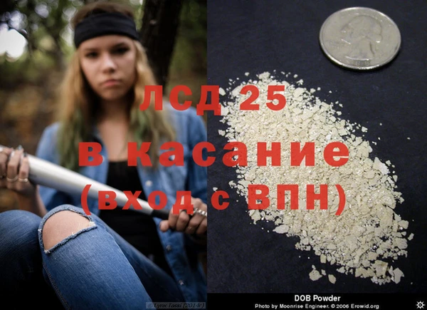 соль курить ск Верхний Тагил