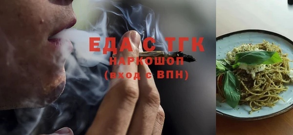 соль курить ск Верхний Тагил