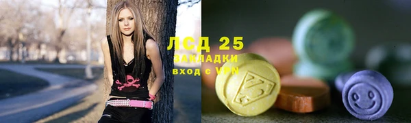 соль курить ск Верхний Тагил