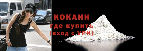 соль курить ск Верхний Тагил