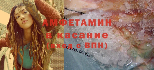 эйфоретик Верея