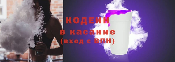 эйфоретик Верея