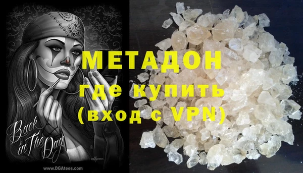 эйфоретик Верея