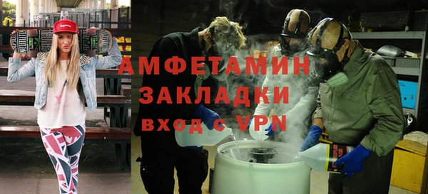 соль курить ск Верхний Тагил