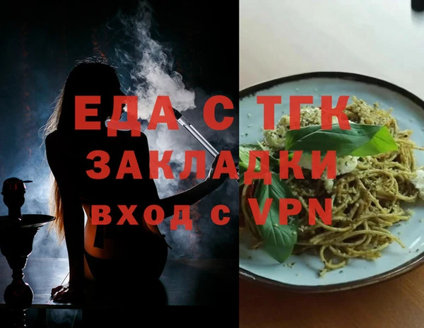 прущая мука Верхнеуральск