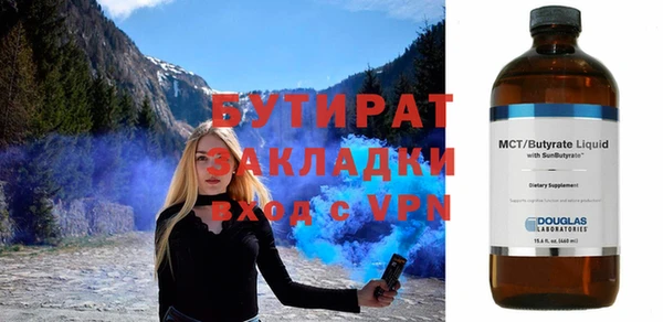 прущая мука Верхнеуральск