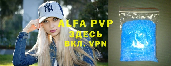 эйфоретик Верея