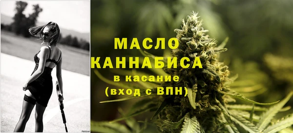 соль курить ск Верхний Тагил