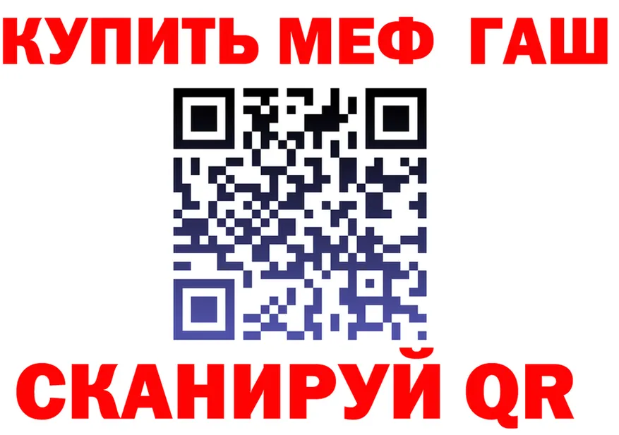 Где найти наркотики? это формула Чердынь
