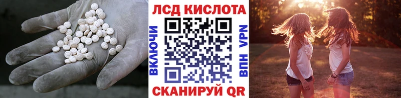 Купить  Чердынь  LSD-25 экстази ecstasy 