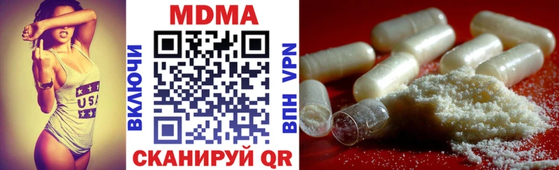 МДМА crystal  Купить закладки  Чердынь 