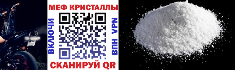 Купить  Чердынь  Меф mephedrone 