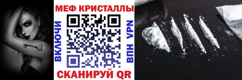 Меф мука Чердынь