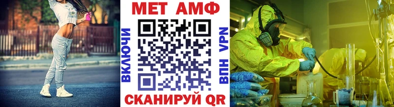 Первитин Methamphetamine  Купить закладки  Чердынь 