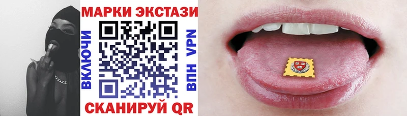 Купить закладки  Чердынь  Марки 25I-NBOMe 1500мкг 